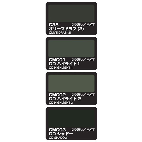 Mr. Color CS581 Olive Drab Color Modulation Set, GSI Set