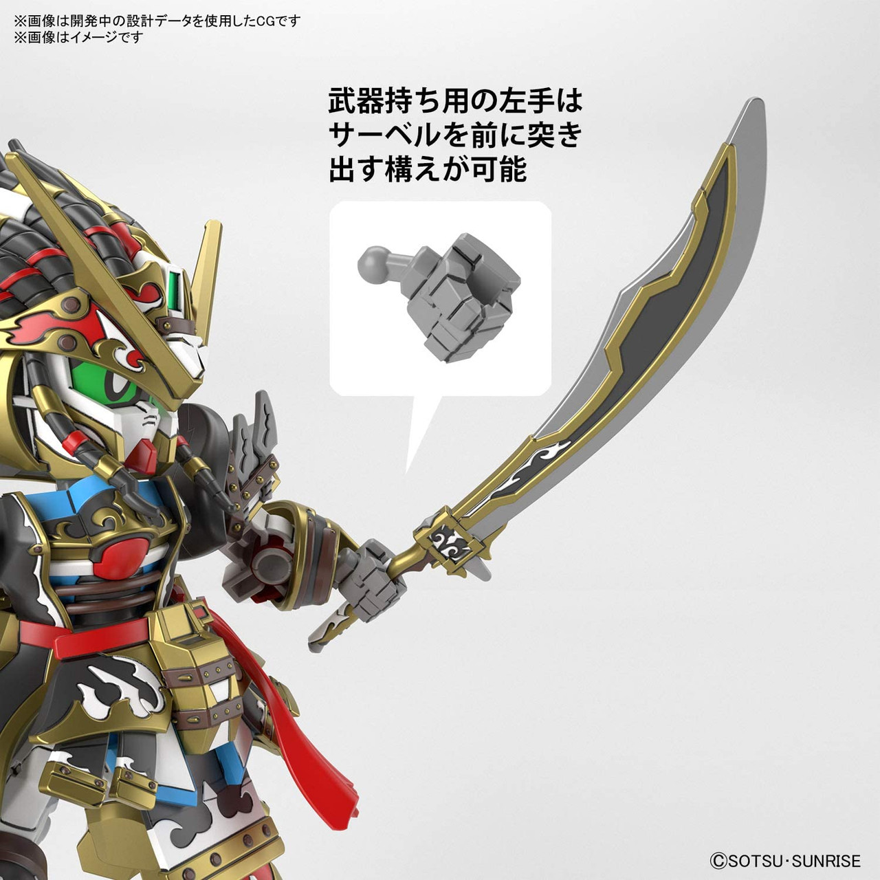SDW Heroes - #05 Edward Second V
