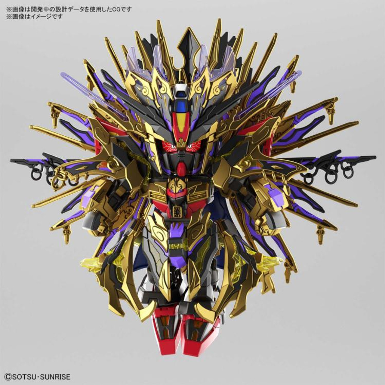 SDW Heroes - #14 Qiongqi Strike Freedom Gundam