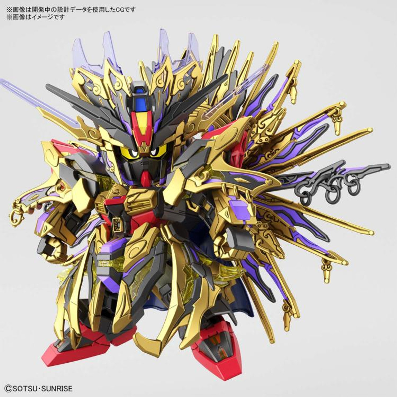 SDW Heroes - #14 Qiongqi Strike Freedom Gundam