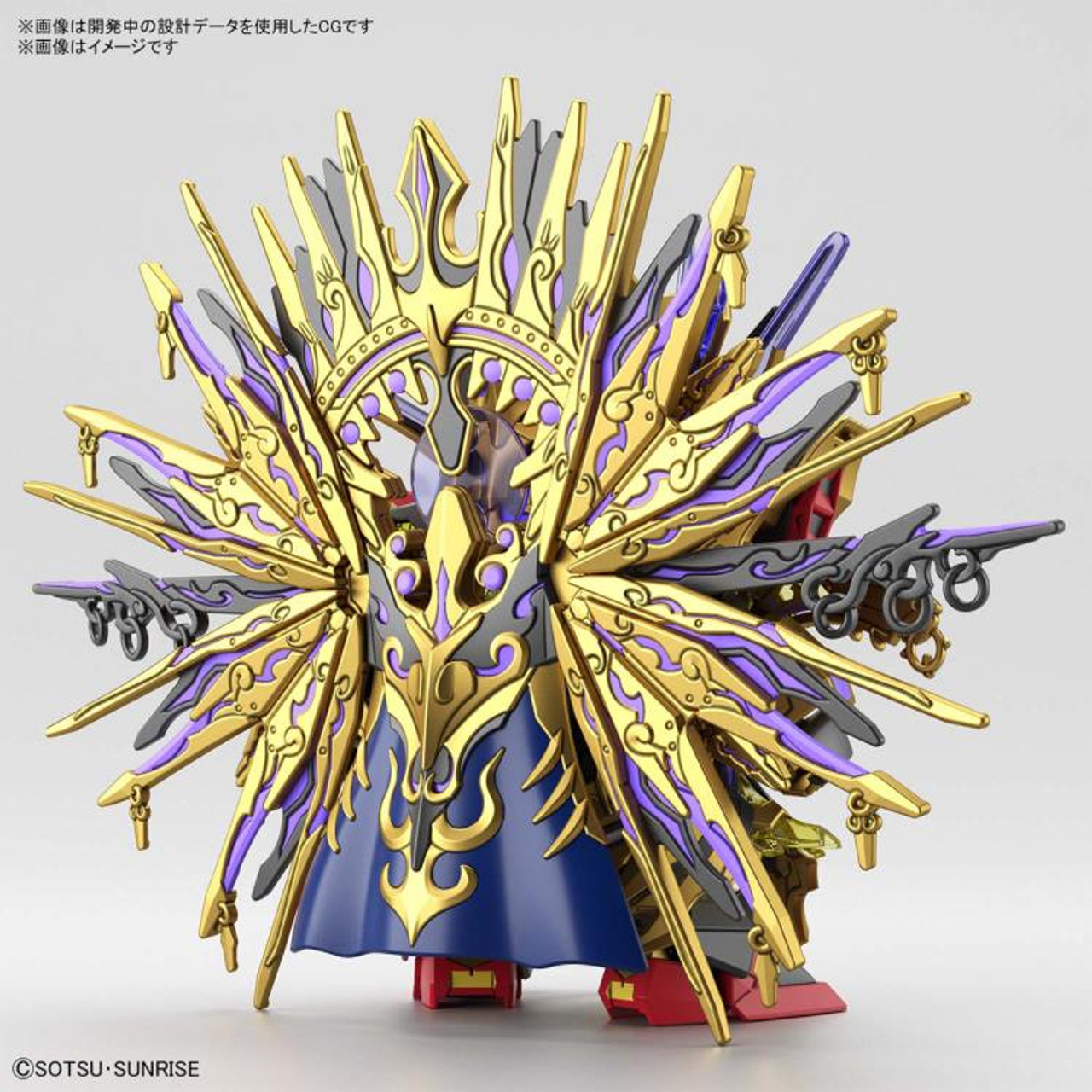 SDW Heroes - #14 Qiongqi Strike Freedom Gundam