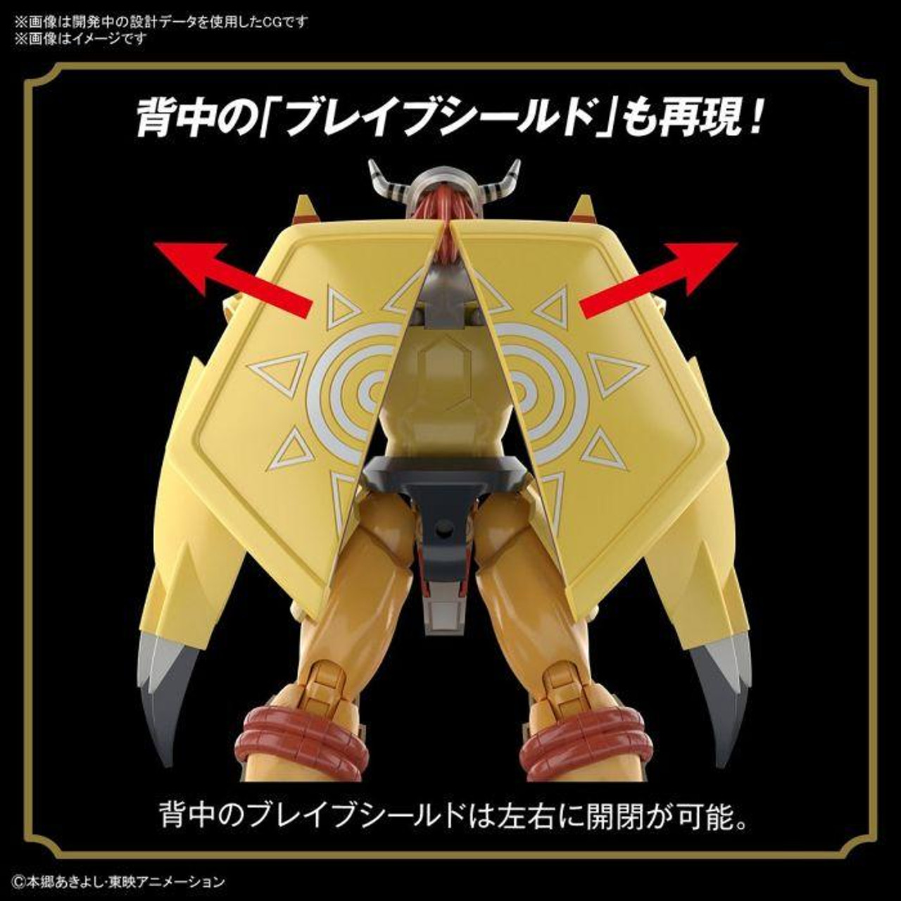 Wargreymon "Digimon", Bandai Spirits Hobby Figure-Rise Standard