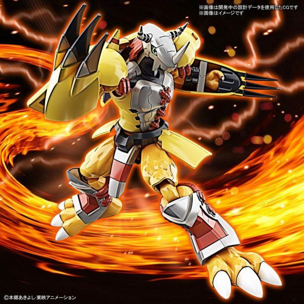 Wargreymon "Digimon", Bandai Spirits Hobby Figure-Rise Standard
