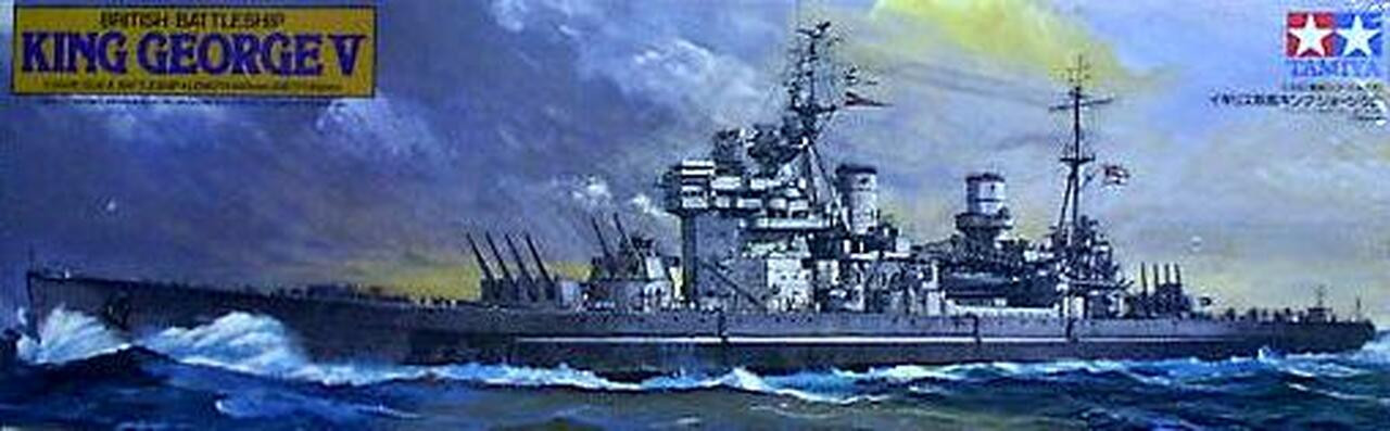 1/350 King George V Battleship - Tamiya 78010