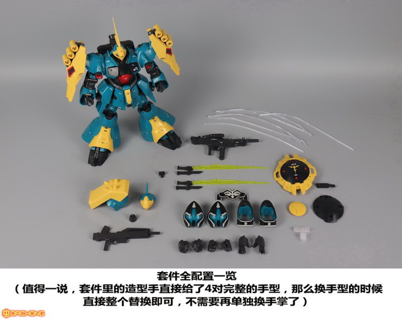 DABAN 8819 MSN-03 Gyunei Guss's Jagd Doga