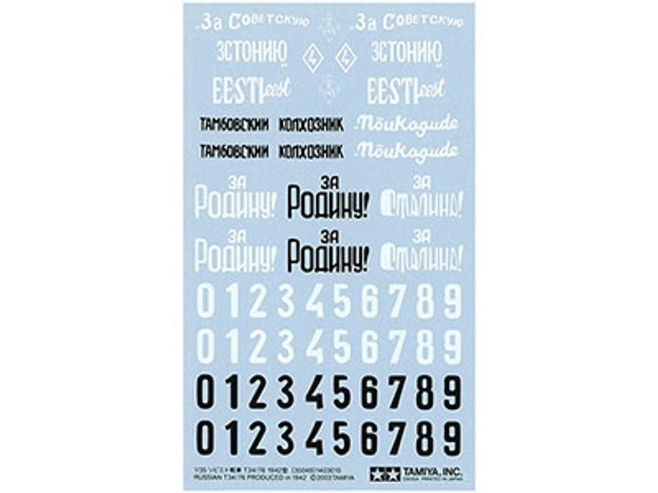 1/35 Russian Tank T34/76 1942 Production Model - Tamiya 35049