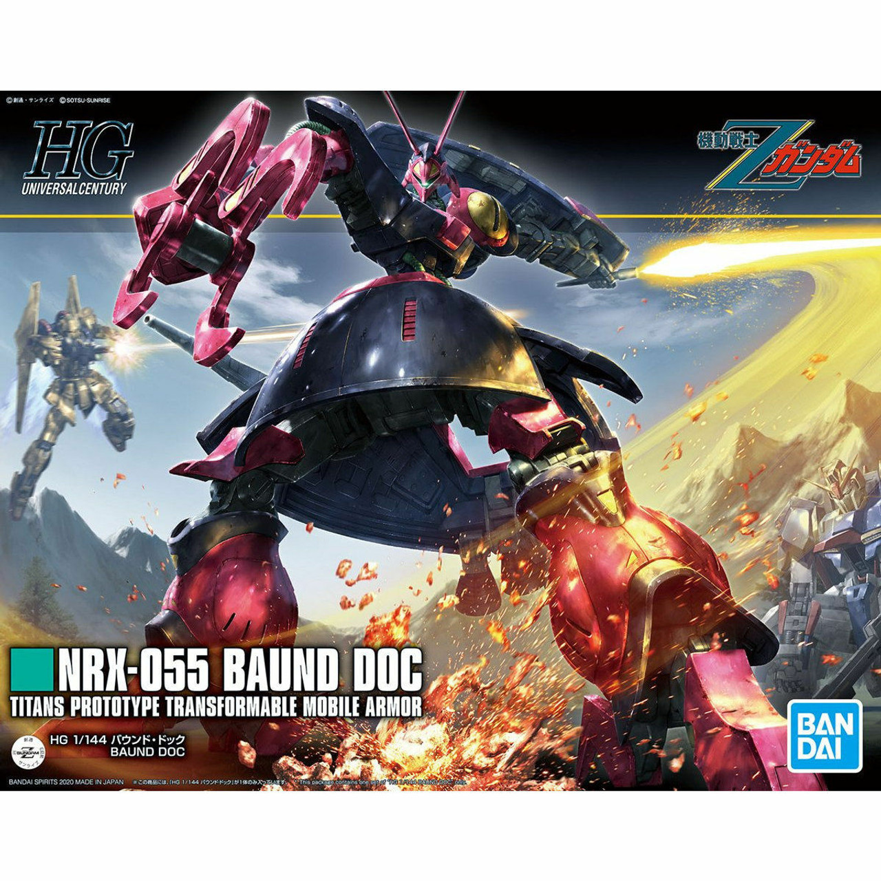 HGUC #235 - NRX-055 Baund Doc