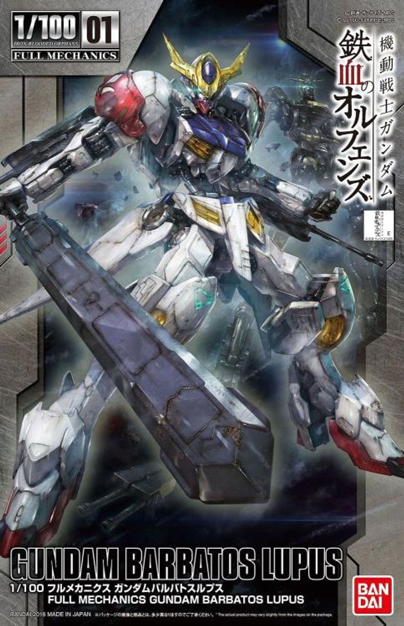 FM #001 Gundam Barbatos Lupus - Full Mechanics