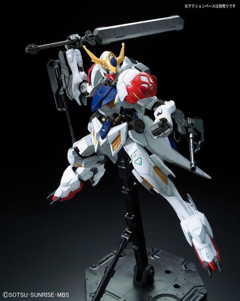 FM #001 Gundam Barbatos Lupus - Full Mechanics