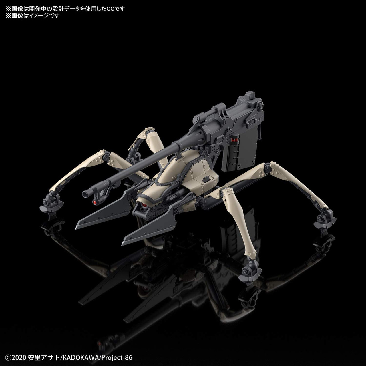 HG86 - 1/48 JUGGERNAUT (SHIN USE) "86"