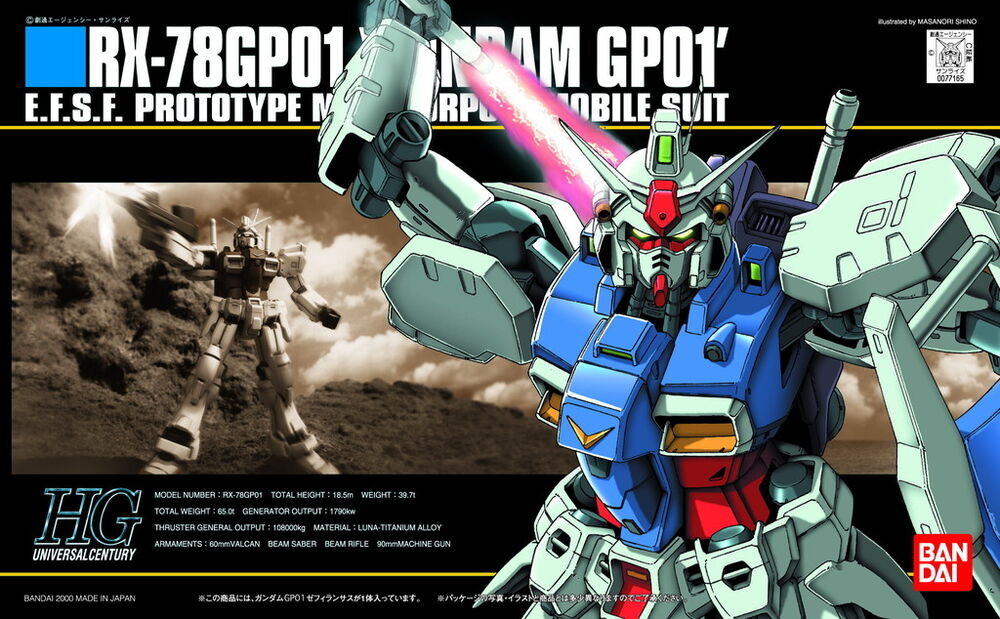 1/144 HGUC #13 - RX-78 GP01 ZEPHYRANTHES - Brookhurst Hobbies