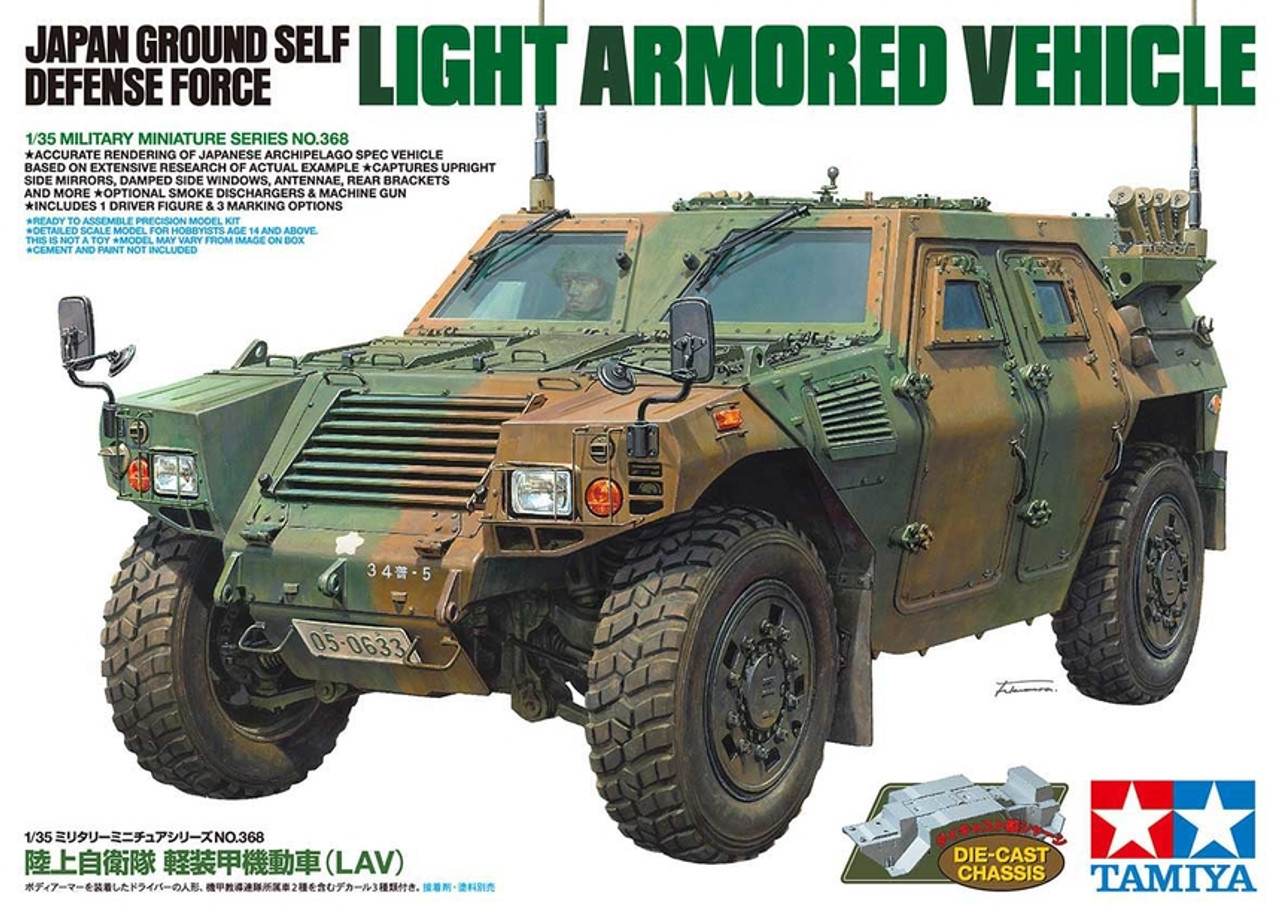 1/35 Japan Ground Self Defense Armored Vehicle - 35368