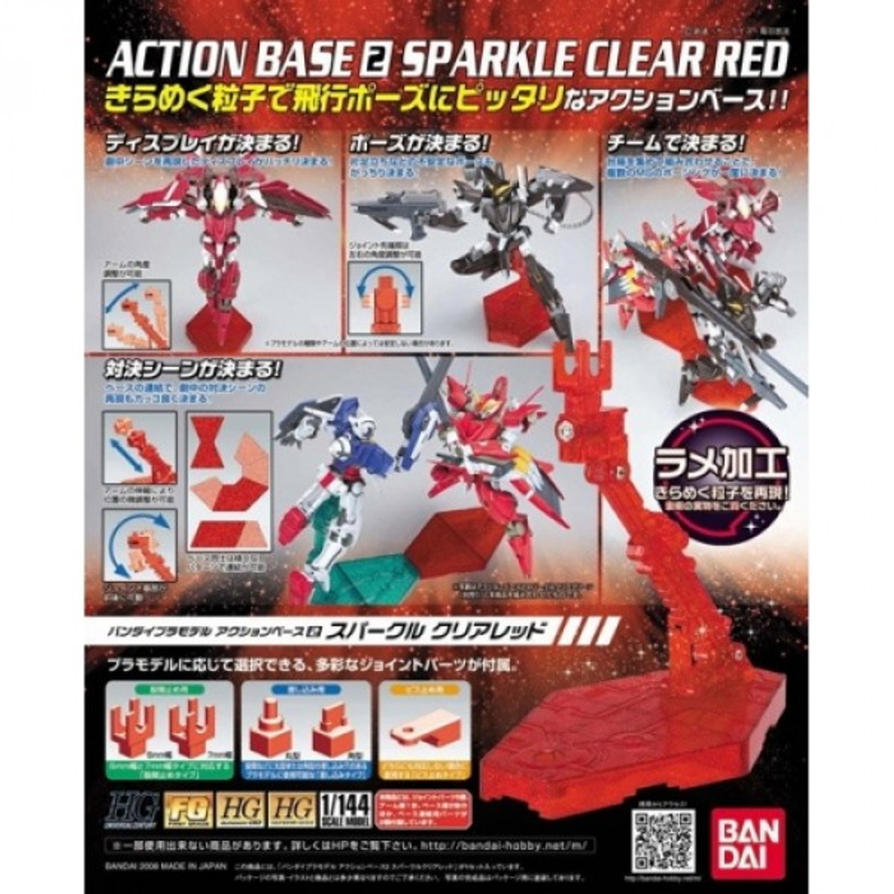 Action Base 2 - Sparkle Clear Red