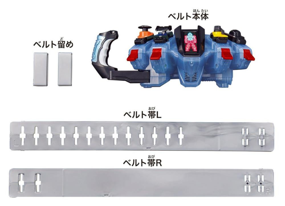 Fourze Driver - Legend Henshin Belt Series - Brookhurst Hobbies