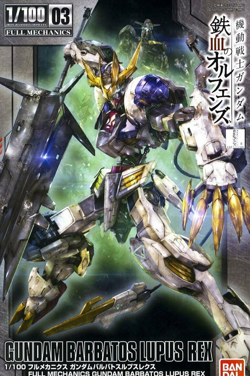 GUNDAM BARBATOS LUPUS REX 限定版 s-l400.jpg