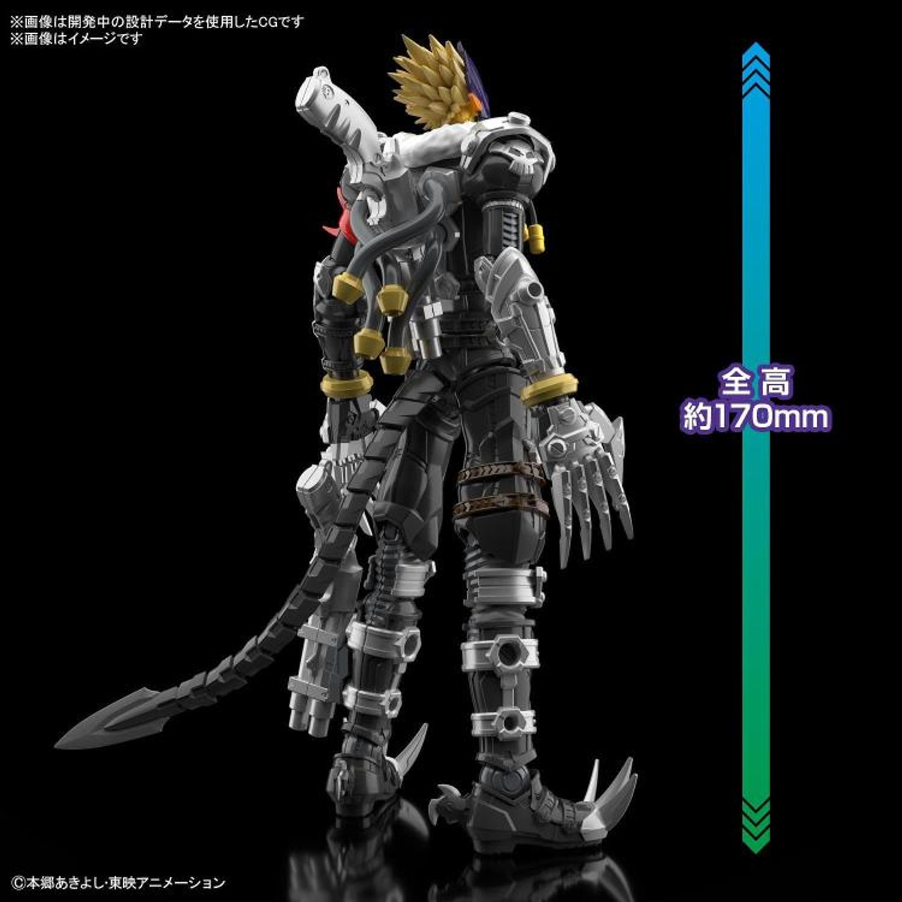 Beelzemon - Digimon Figure Rise Standard