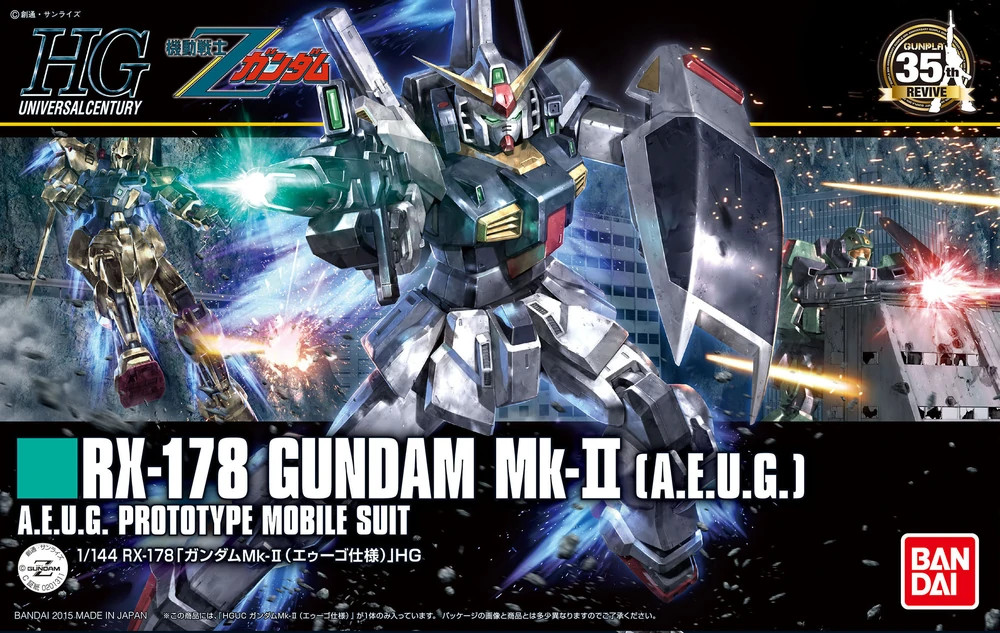 1/144 HGUC #193 - RX-178 Gundam MK-II (AEUG Colors) - Brookhurst