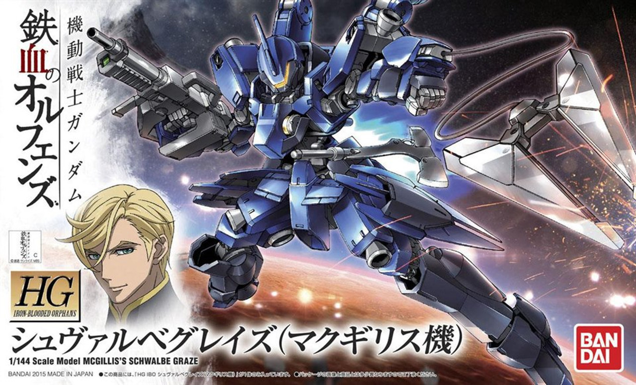 HGIBO #003 - Mcgillis' Schwalbe Graze