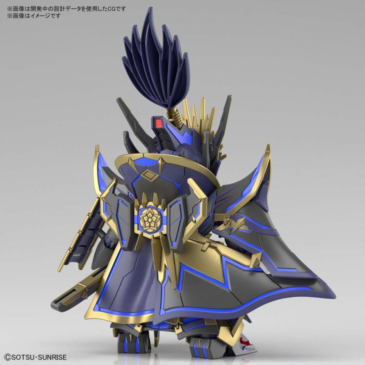 SDW Heroes - #11 Nobunaga Epyon Dark Mask Ver. "SD Gundam World Heroes"