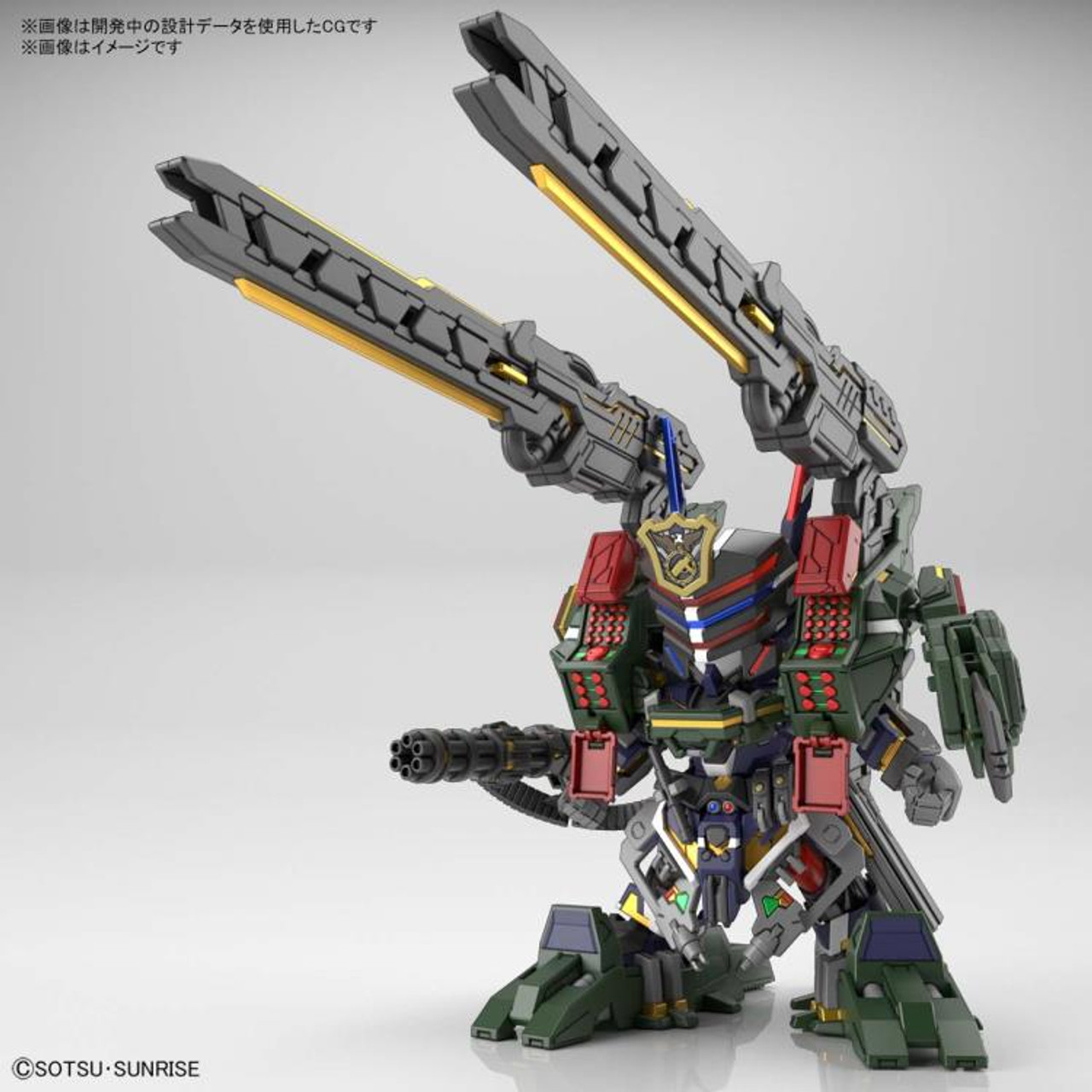 SDW Heroes - #12 Sergeant Verde Buster Gundam DX Set "SD Gundam World Heroes"