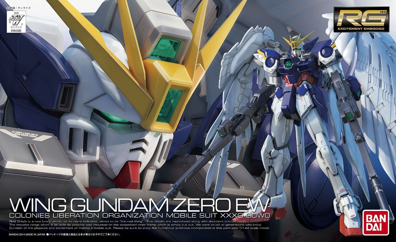 RGνGUNDAMHWSEXPANSIONSET