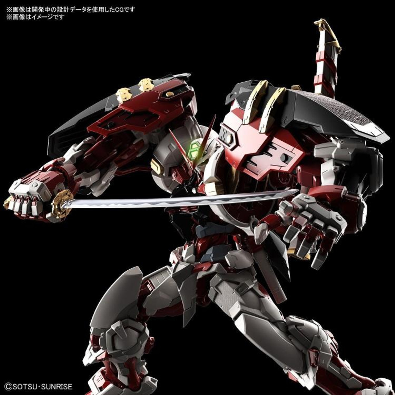 Hi-RM #006 - Gundam Astray Red Frame Powered Red "Mobile Suit Gundam SEED ASTRAY" Hi-Resolution Model