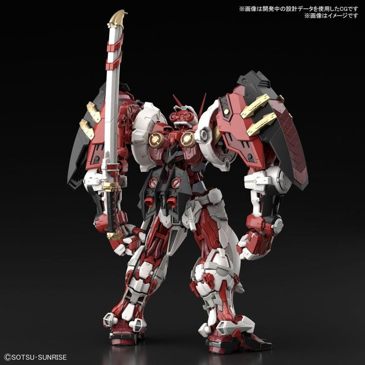 Hi-RM #006 - Gundam Astray Red Frame Powered Red "Mobile Suit Gundam SEED ASTRAY" Hi-Resolution Model