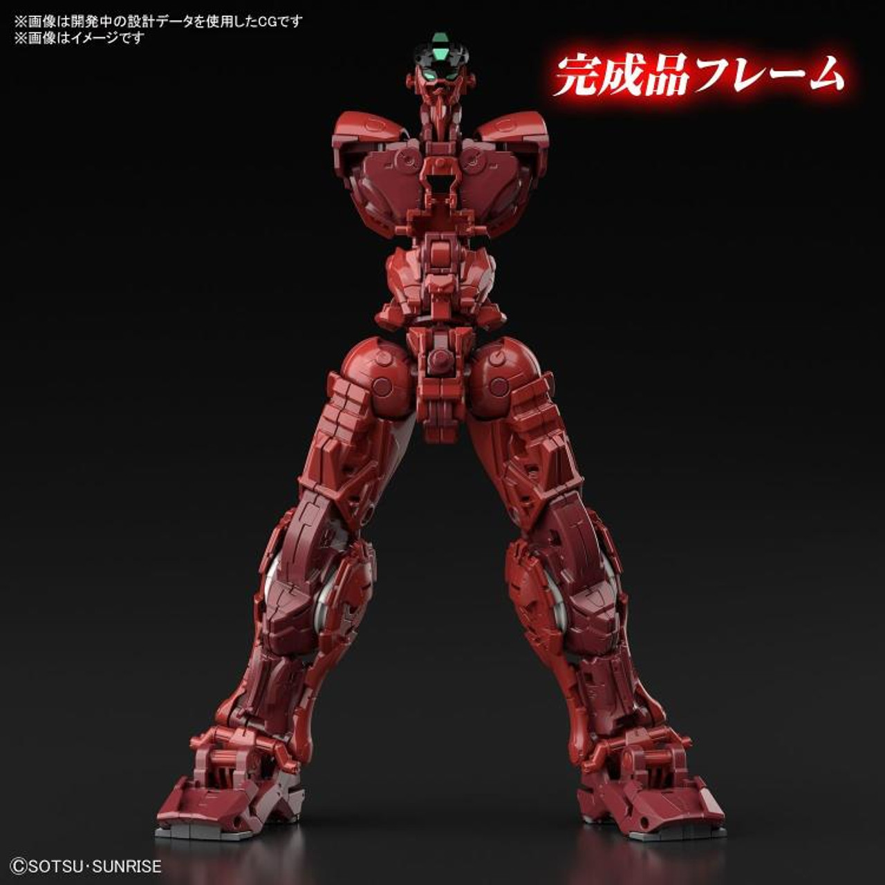 Hi-RM #006 - Gundam Astray Red Frame Powered Red 