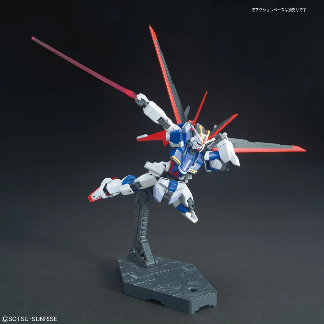 HGCE #198 - Force Impulse Gundam