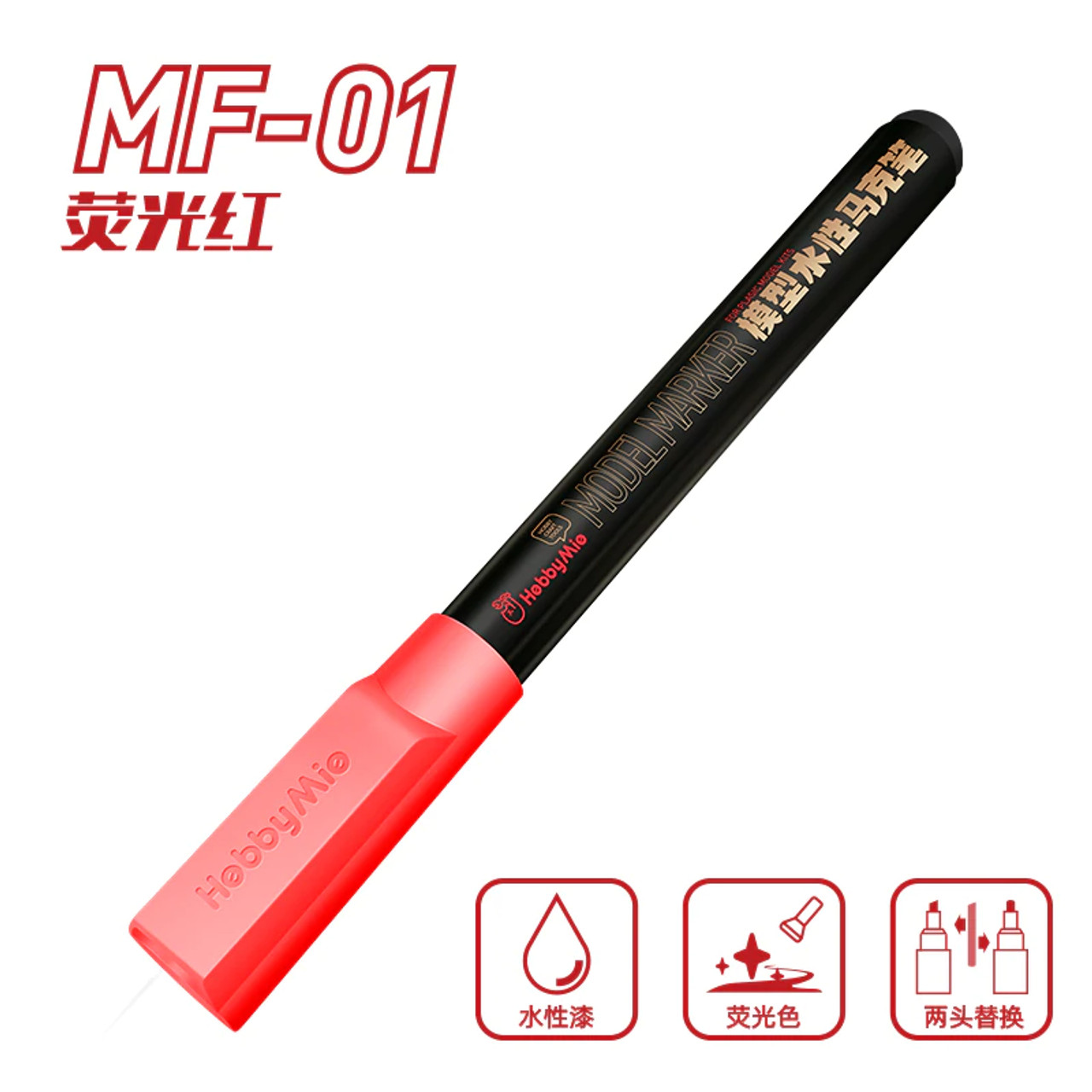 HobbyMio Model Marker MF01 Fluorescent Red (Matt)