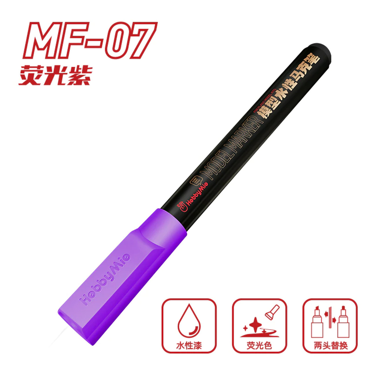 HobbyMio Model Marker MF07 Fluorescent Purple (Matt)