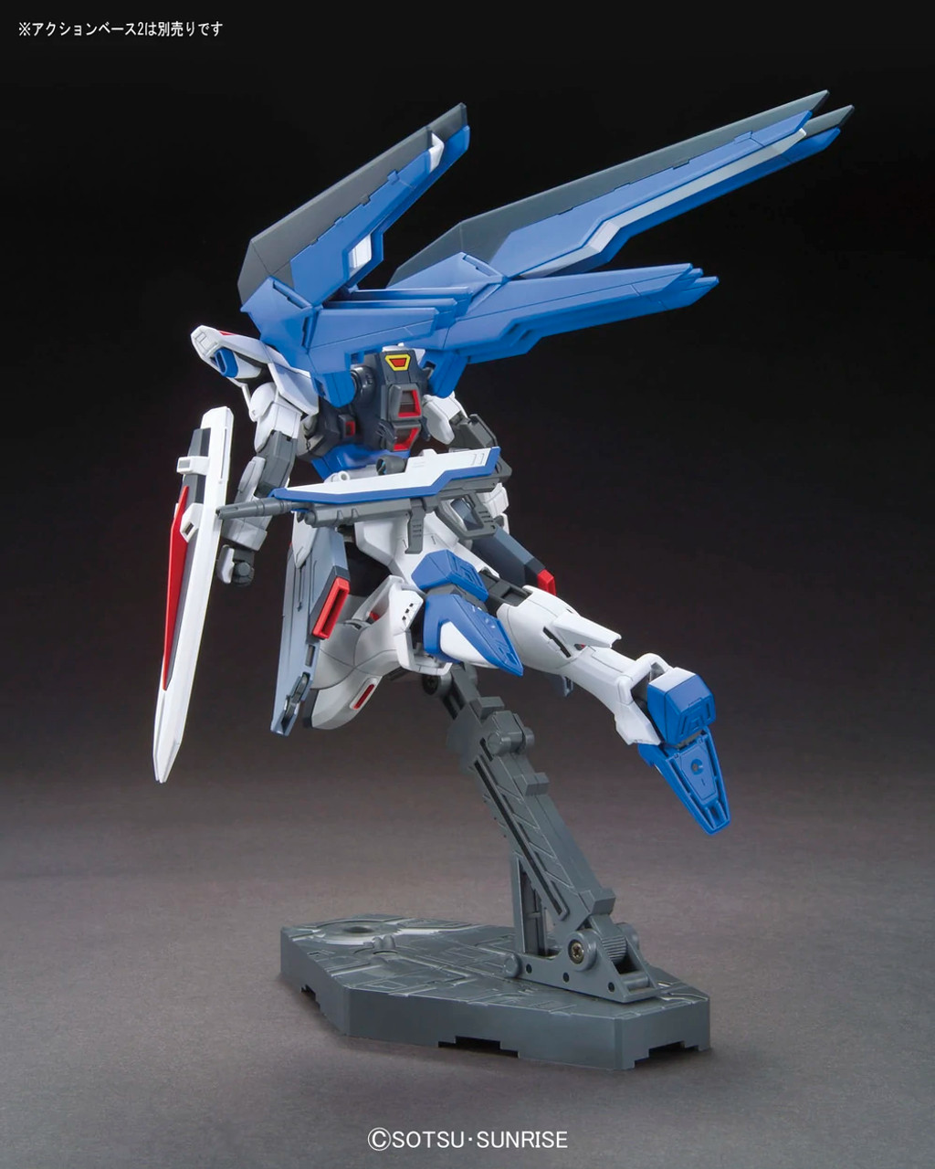 HGCE #192 - Freedom Gundam