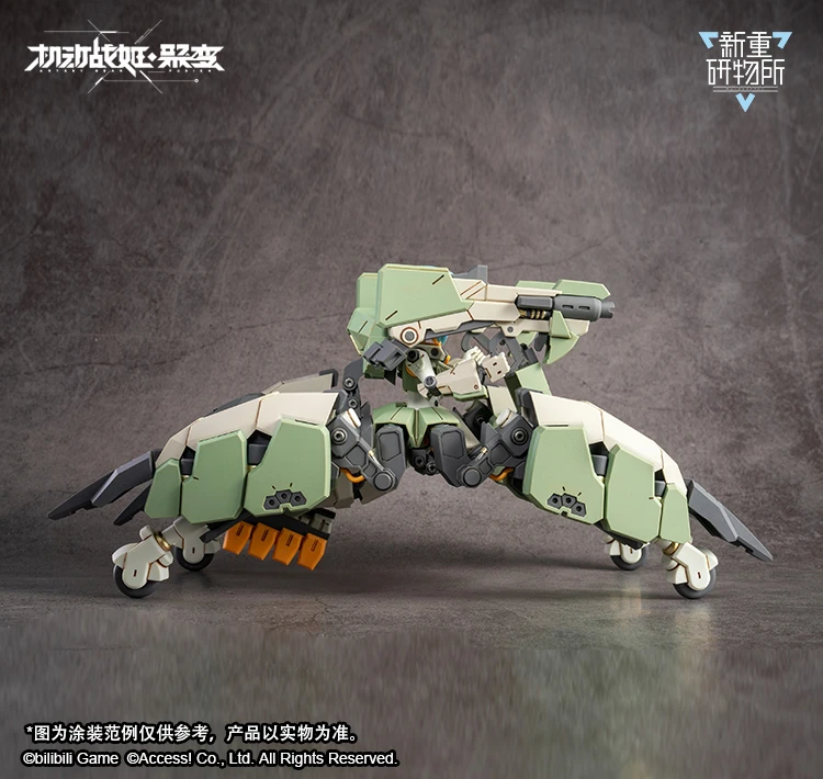 Artery Gear: Fusion AG-031 Guard Spider Feidy Model Kit
