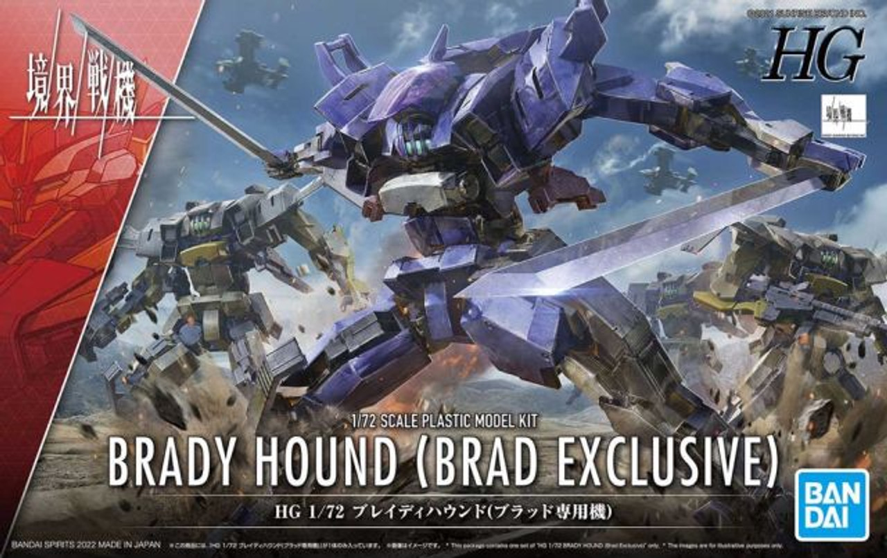 Kyoukai Senki: AMAIM 09 - 1/72 Brady Hound (Brad Exclusive)