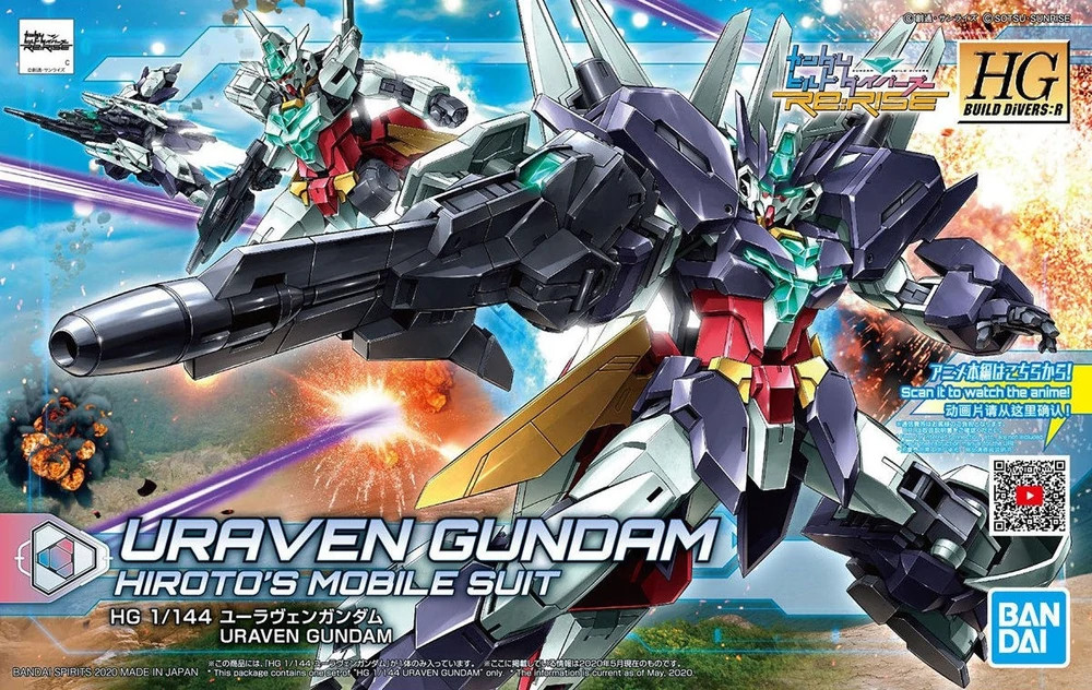 HGBD:R #23 - URAVEN GUNDAM - Brookhurst Hobbies