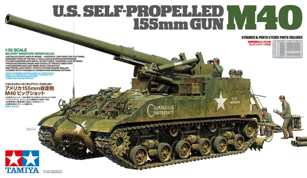 1/35 US Self -Propelled 155mm Gun - 35351 - Brookhurst Hobbies