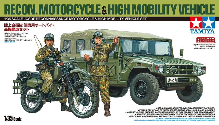 1/35 JGSDF Recon Motorcycle and HMV Set - 25188 - Brookhurst Hobbies
