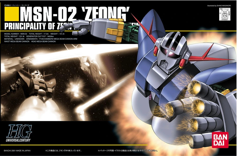 HGUC #022 MSN-02 ZEONG - Brookhurst Hobbies
