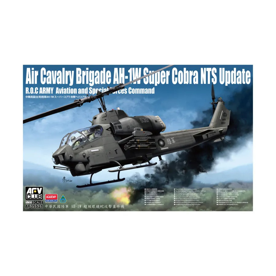 1/35 AH-1W Supra Cobra NTS - AF35S21 - Brookhurst Hobbies