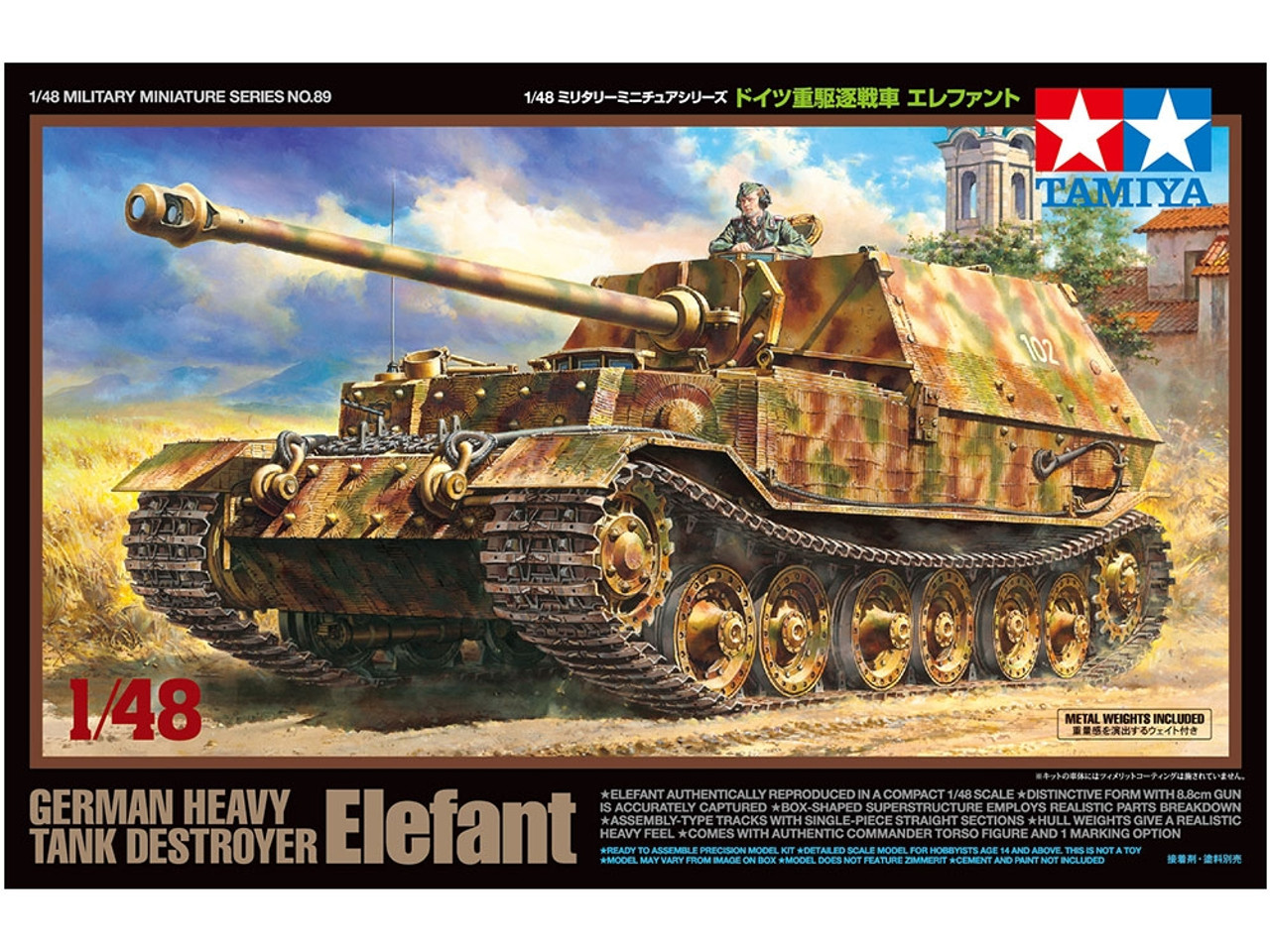 1/48 German Heavy Tank Destroyer Elefant - 32589