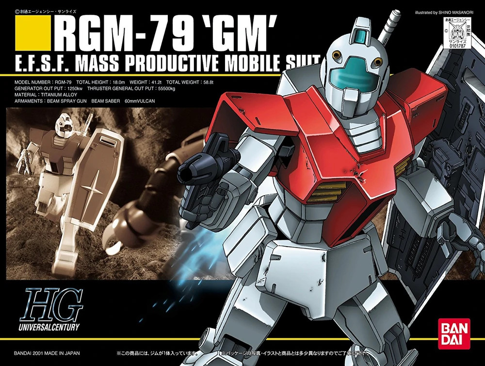 HGUC #020 - RGM-79 GM - Brookhurst Hobbies