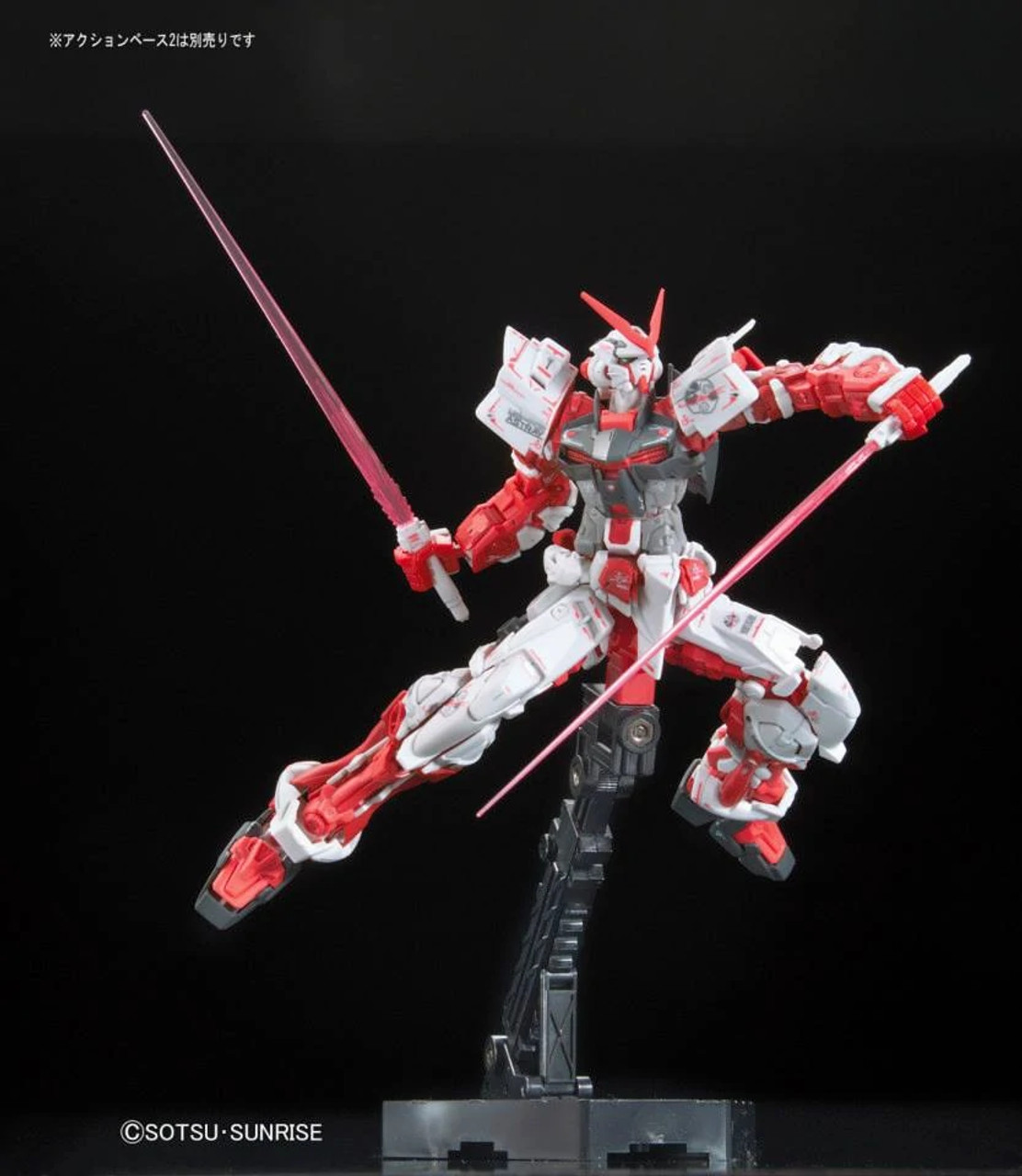 LBUILD GUNDAM ASTRAY RED FRAME＋オプション METAL BUILD GUNDAM ASTRAY RED FRAME KAI (Alternative Strike