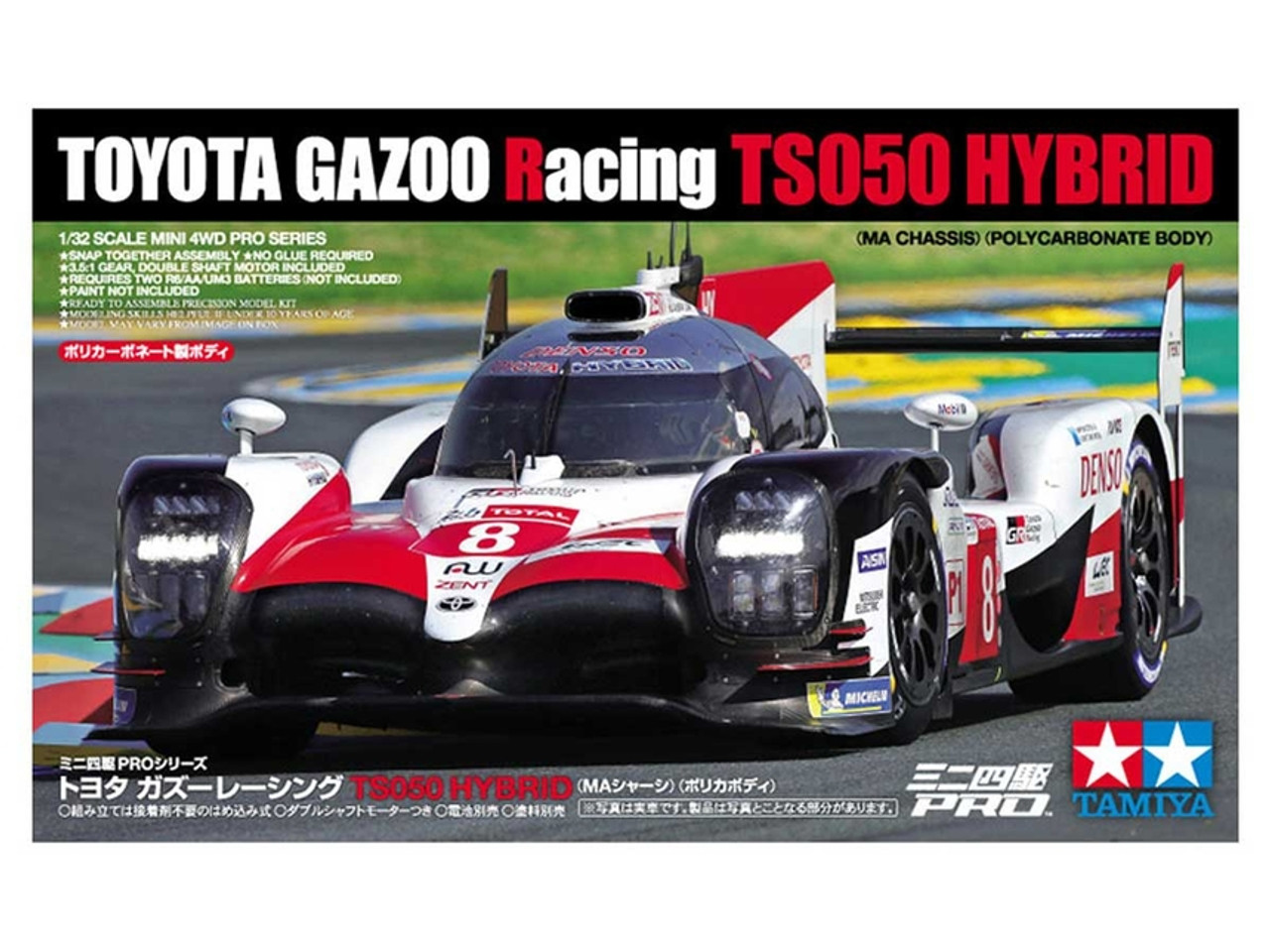 JR Toyota Gazoo Racing TS050 - 18652