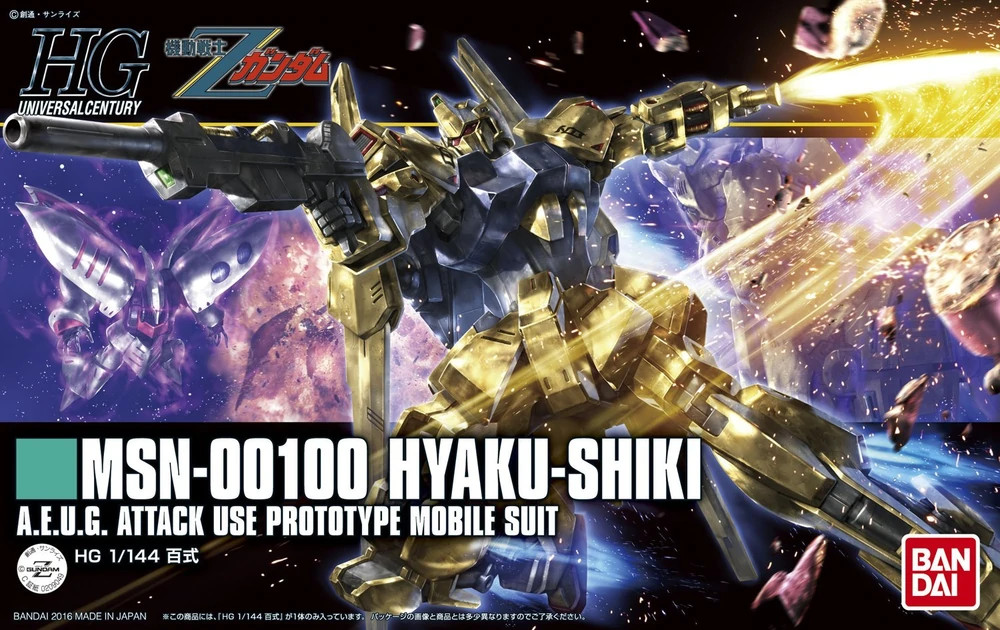 1/144 HG #200 Hyaku-Shiki 