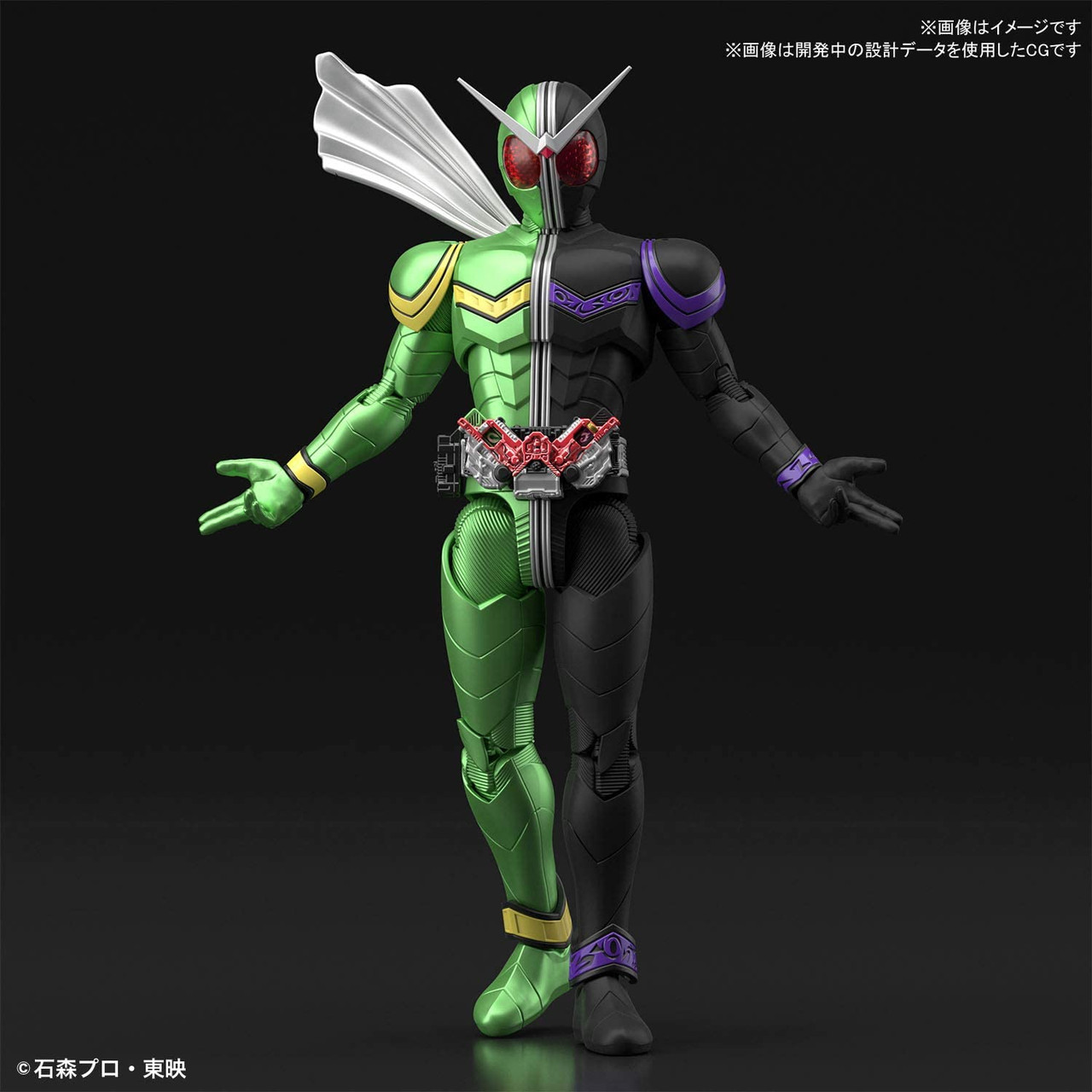 Figure-rise Standard - SKull from Kamen Rider W