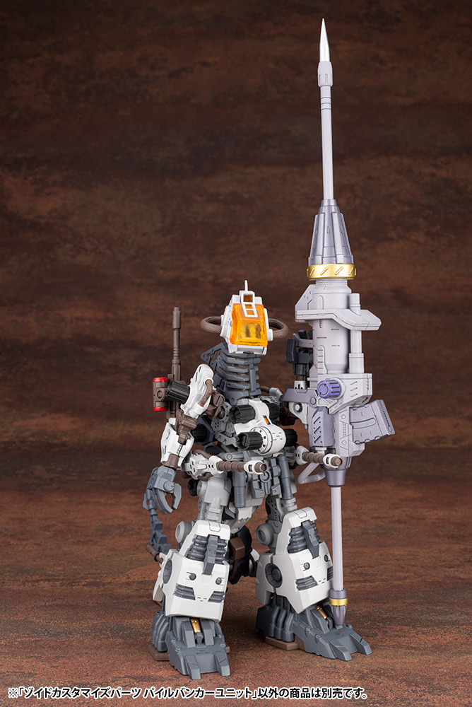1/72 Zoids Customize Parts 110 Pile Bunker Unit - Brookhurst Hobbies