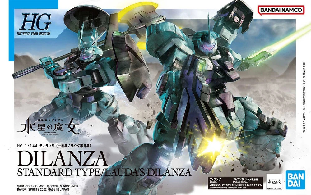 HGWFM #05 - Dilanza - Standard/ Lauda Type - The Witch From