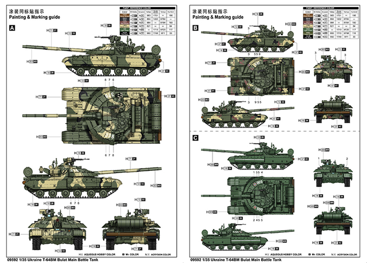 1/35 UKRAINE T-64BM BULAT MBT - 09592