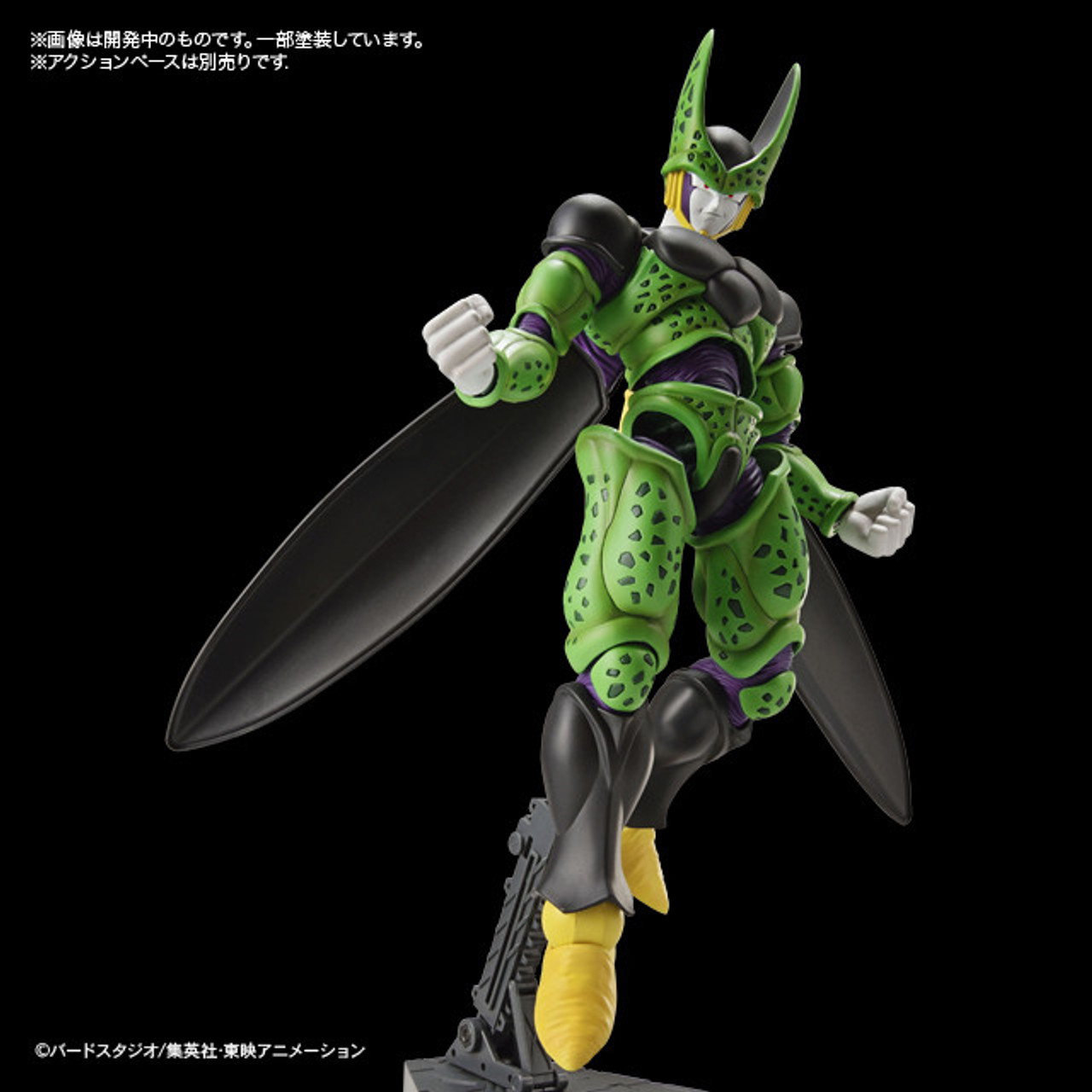 Figure-rise Standard - Perfect Cell - Dragon Ball Z