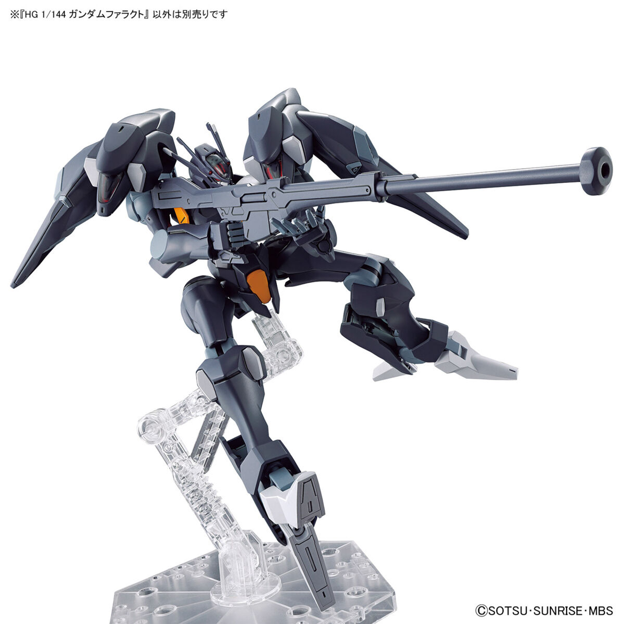 1/144 HG #07 Gundam Pharact "The Witch from Mercury"
